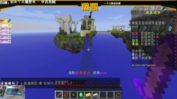 【翔凯】7点我的世界小教学 2017-07-18 21点场