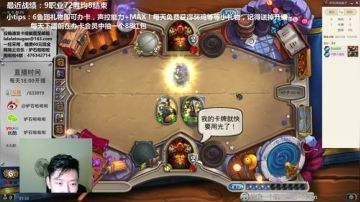 啦啦啦：4熔岩战刃2帕奇思海盗战 2017-07-18 23点场