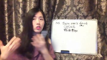 娜娜英语：好热，走不出家门了，在家学吧 2017-07-19 09点场