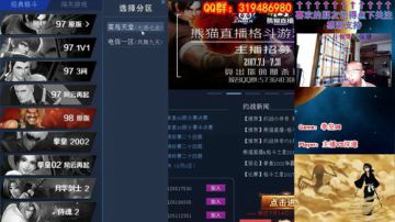 绝对一领域-----怀旧直播间 2017-07-17 20点场