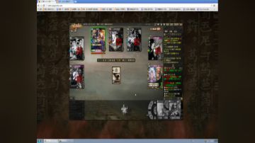 和大mu一起吃鸡游戏 2017-07-19 11点场