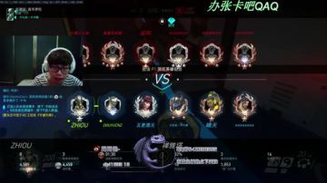 【Zhiou】混分巨兽 2017-07-18 19点场