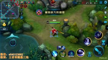 三炮关羽： 过五关斩鲁班 2017-07-18 18点场