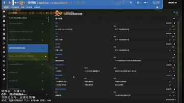 【六月】FM在野第九年米兰多特你猜谁赢？ 2017-07-18 21点场