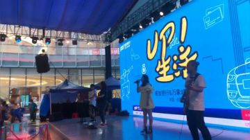 真男人是喜欢更机车还是小姐姐？ 2017-07-09 16点场