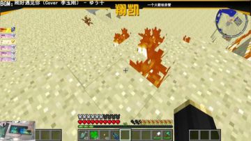 【翔凯】海贼王主题生存ep2 2017-07-19 14点场