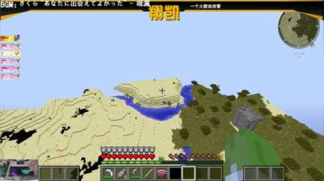 【翔凯】海贼王主题生存ep2 2017-07-19 16点场