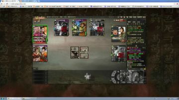 和大mu一起吃鸡游戏 2017-07-19 15点场