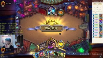 标准无限火球法四级到传说
