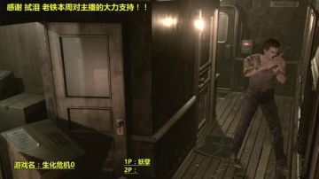 a鬼哥晒脸勇闯FC，毁童年毁三观 2017-07-17 18点场