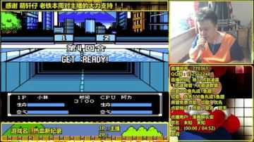 a鬼哥晒脸勇闯FC，毁童年毁三观 2017-07-19 13点场