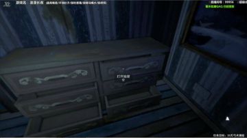 泫漓：漫漫长夜苦练射术！ 2017-07-20 01点场