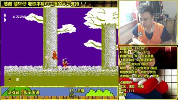 a鬼哥晒脸勇闯FC，毁童年毁三观 2017-07-19 11点场