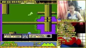 a鬼哥晒脸勇闯FC，毁童年毁三观 2017-07-18 10点场