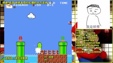 a鬼哥晒脸勇闯FC，毁童年毁三观 2017-07-17 16点场