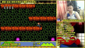 a鬼哥晒脸勇闯FC，毁童年毁三观 2017-07-18 12点场