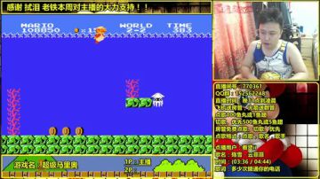 a鬼哥晒脸勇闯FC，毁童年毁三观 2017-07-18 08点场