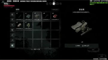 泫漓：漫漫长夜苦练射术！ 2017-07-20 03点场