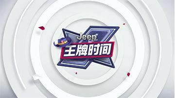 小姐姐们，放开职业选手！冲我来！