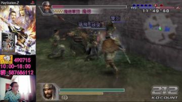 三国无双4帝国 2017-07-19 16点场