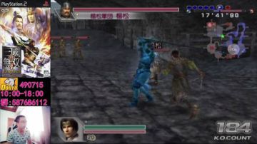 三国无双4帝国 2017-07-19 12点场