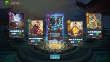 五行师，继10年后再次复活良心经典 2017-07-17 22点场