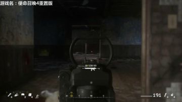 使命召唤4重置版，孟将军今天火力全开！ 2017-07-18 20点场