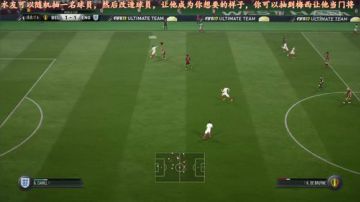 FIFA17第一届水友世界杯大结局 2017-07-19 20点场