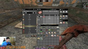 【大卫】七日杀A16.1办卡上车飞机卡皇 2017-07-19 17点场