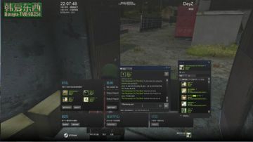 僵尸末日 dayz0.62 2017-07-19 21点场