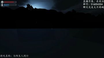 【大不同】快跑，快跑 2017-07-15 00点场