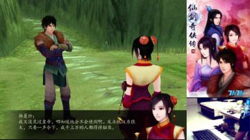 【夜猫】仙剑奇侠传4 2017-07-16 21点场