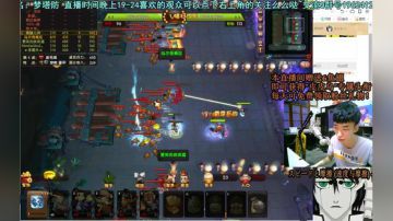 乌：出现吧~皮卡乌！ 2017-07-19 19点场