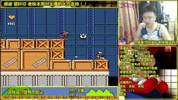 a鬼哥晒脸勇闯FC，毁童年毁三观 2017-07-19 23点场