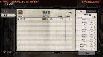 【陡壁】饥荒联机沉迷种田 2017-07-20 09点场
