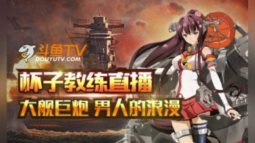 差点37万大和6杀完美翻盘