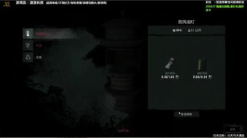 泫漓：漫漫长夜之射翻万物篇 2017-07-20 23点场