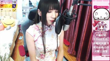 伪娘被被子：跳伞送快递啦~ 2017-07-19 19点场