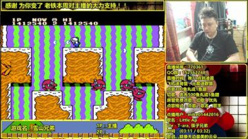 a鬼哥晒脸勇闯FC，毁童年毁三观 2017-07-20 16点场