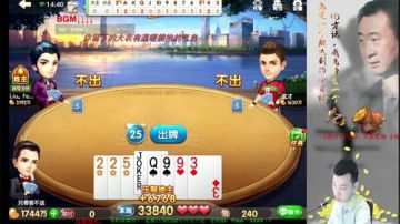 22号，苹果QQ百万上亿 2017-07-20 14点场