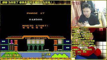 a鬼哥晒脸勇闯FC，毁童年毁三观 2017-07-21 01点场