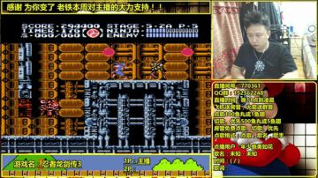 a鬼哥晒脸勇闯FC，毁童年毁三观 2017-07-21 03点场