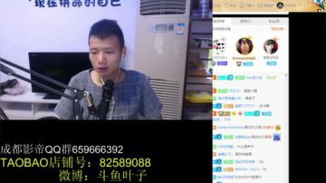 聊一聊节目 2017-07-21 18点场