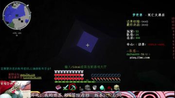 麦麦麦：游历卡赛蒂亚大陆(抽网易激活码) 2017-07-21 18点场