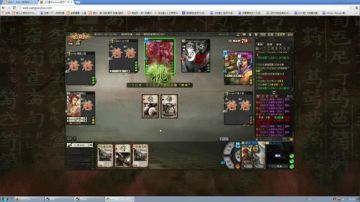 汉字5个12345 2017-07-21 13点场