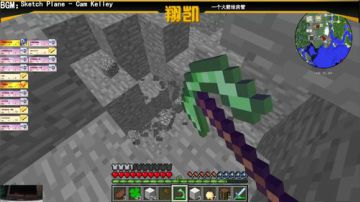 【翔凯】大家中午好 2017-07-21 18点场