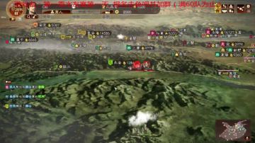 7月20日第一季水友赛