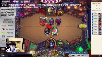 啦啦啦：女王+5个冤狱惩击者！ 2017-07-21 22点场