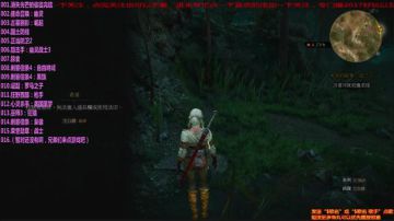巫师3，年度走起 2017-07-21 11点场