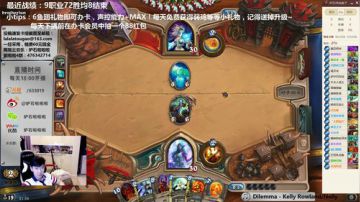 啦啦啦：女王+5个冤狱惩击者！ 2017-07-21 20点场